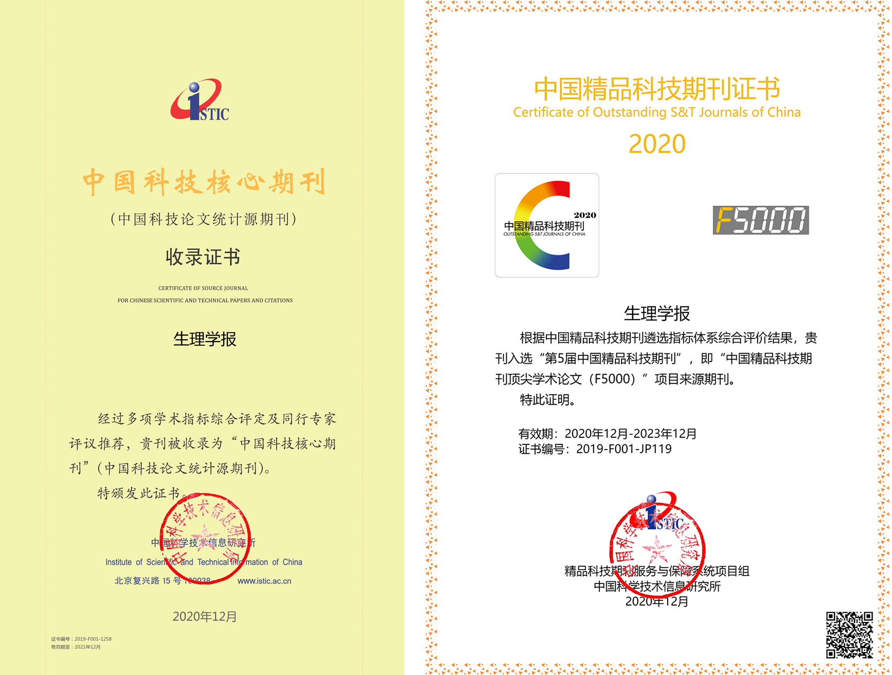 certificate2.jpg