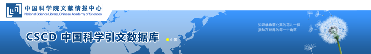 cscd大.png