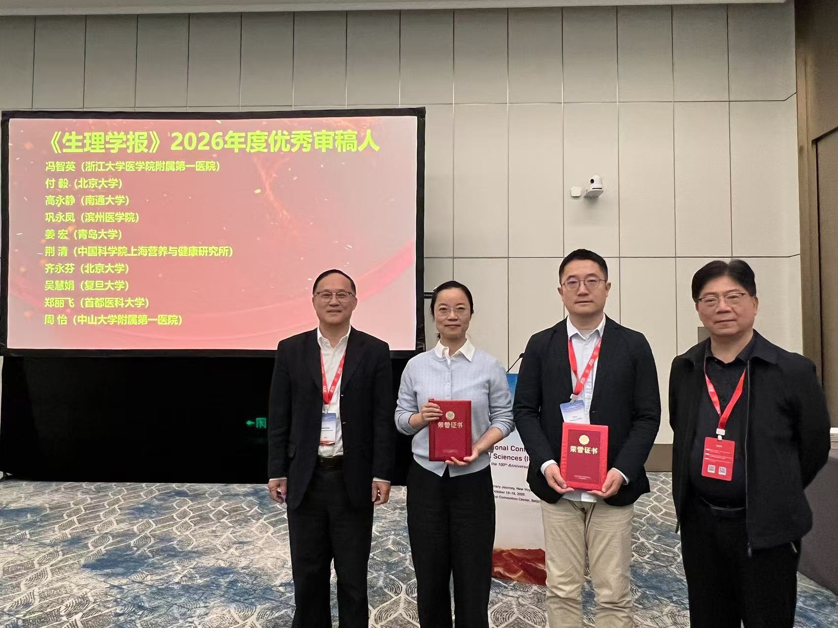 微信图片_20261019164449_284_125.jpg